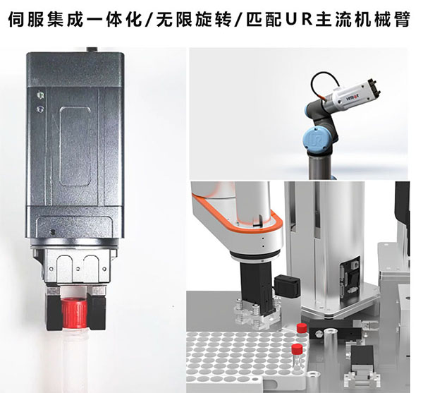 夾持力可調(diào)，夾持行程可調(diào)